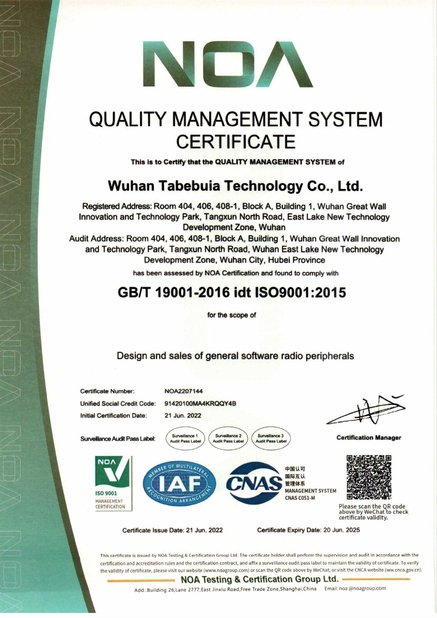 China Wuhan Tabebuia Technology Co., Ltd. Certification